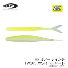 OSP　アシュラII-SP ASURA II TYPE-SP GC92 ゴースト旨ワカサギ