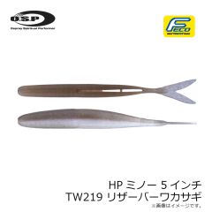 OSP　アシュラII-SP ASURA II TYPE-SP GC92 ゴースト旨ワカサギ