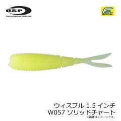 メジャークラフト　エギゾースト 3G EZ3-842M