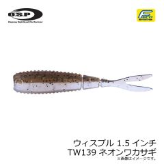 メジャークラフト　エギゾースト 3G EZ3-842M