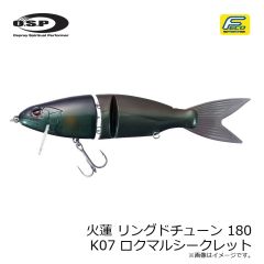 OSP　火蓮 リングドチューン 180 K07 ロクマルシークレット