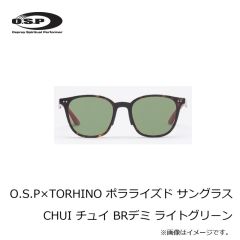 OSP　O.S.P×TORHINO ポラライズド サングラス CHUI チュイ BRデミ ライトグリーン(ポラファイン)