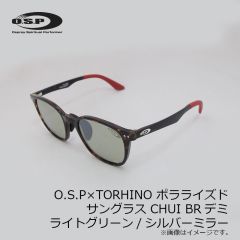 OSP　O.S.P×TORHINO ポラライズド サングラス CHUI チュイ BRデミ ライトグリーン/シルバーミラー(ポラファイン)