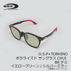 OSP　O.S.P×TORHINO ポラライズド サングラス CHUI チュイ BRデミ イエローグリーン/シルバーミラー(ポラウィングライト)