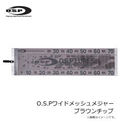 OSP　O.S.Pワイドメッシュメジャー ブラウンチップ