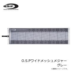 OSP　O.S.Pワイドメッシュメジャー グレー
