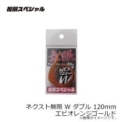 がまかつ　GM2524 受けタモカバー 四ツ折 ブラック(ATTENDER)
