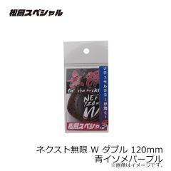 がまかつ　GM2524 受けタモカバー 四ツ折 ブラック(ATTENDER)