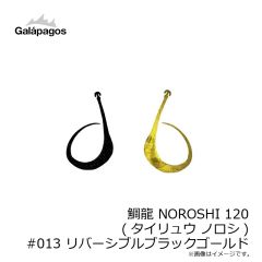がまかつ　GM2614 ペットボトルホルダー ブラック(BLACK WORKS)