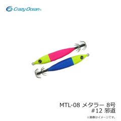 クレイジーオーシャン　MTL-30 メタラー 30号 #24 ニンジン/UV