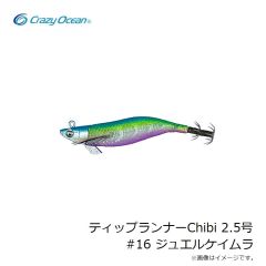 クレイジーオーシャン　オーシャンスピア リファイン OSPr-SG53CS