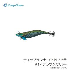 クレイジーオーシャン　オーシャンスピア リファイン OSPr-SG53CS