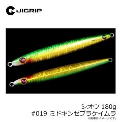 ダイワ　メタコンポデュラヘビー アイボリー 0.2号-24m