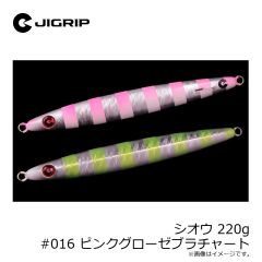 ダイワ　メタコンポデュラヘビー アイボリー 0.2号-24m