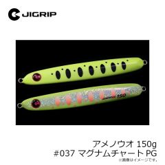 ジグリップ　アメノウオ 130g #033 マジョーラセグロPK