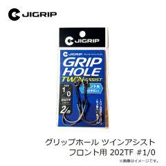 リトルジャック　メタルアディクト リボーン02 60g #08 UV(ケイムラ)フルメッキGIRA GIRA