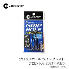 リトルジャック　メタルアディクト リボーン02 60g #08 UV(ケイムラ)フルメッキGIRA GIRA