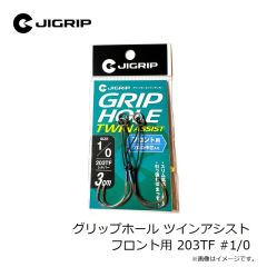 リトルジャック　メタルアディクト リボーン02 60g #08 UV(ケイムラ)フルメッキGIRA GIRA