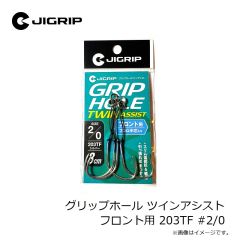 リトルジャック　メタルアディクト リボーン02 60g #08 UV(ケイムラ)フルメッキGIRA GIRA