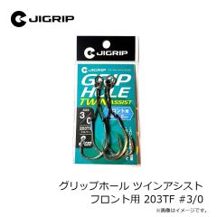 リトルジャック　メタルアディクト リボーン02 60g #08 UV(ケイムラ)フルメッキGIRA GIRA