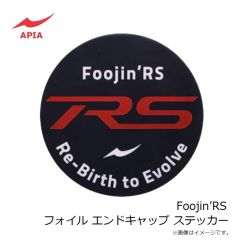 アピア　Foojin’RS フォイル エンドキャップ ステッカー