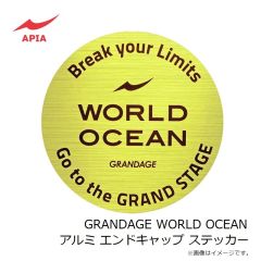 アピア　GRANDAGE NORTHERN LIGHTS NOVA エンドキャップ ステッカー