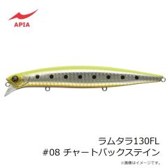 アピア　ラムタラ130FL #12 クリスタルキャンディ