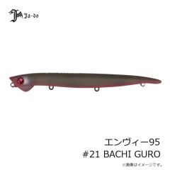邪道プロダクツ　エンヴィー95 #21 BACHI GURO