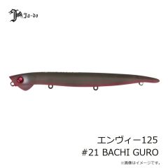 邪道プロダクツ　エンヴィー125 #21 BACHI GURO
