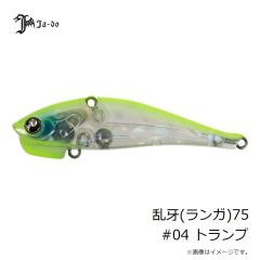 JADO PRODUCTS　乱牙(ランガ)75 #03 花火