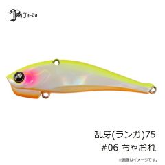 JADO PRODUCTS　乱牙(ランガ)75 #03 花火