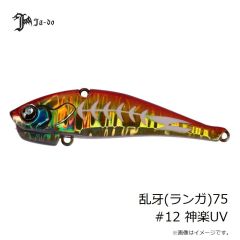 JADO PRODUCTS　乱牙(ランガ)75 #03 花火