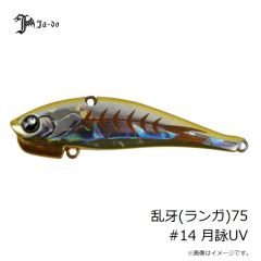 JADO PRODUCTS　乱牙(ランガ)75 #03 花火