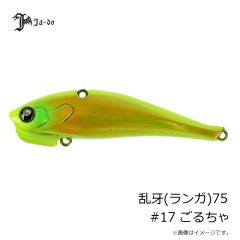JADO PRODUCTS　乱牙(ランガ)75 #03 花火