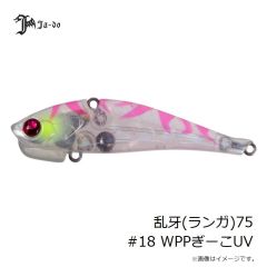 JADO PRODUCTS　乱牙(ランガ)75 #03 花火