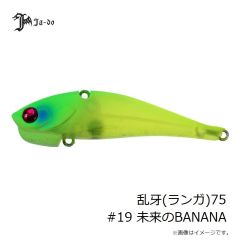 JADO PRODUCTS　乱牙(ランガ)75 #03 花火
