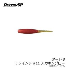 ドリームアップ　MANOMA ラフター 38 切口