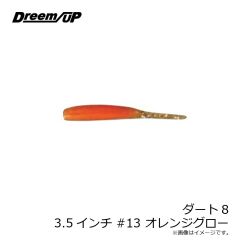 ドリームアップ　MANOMA ラフター 38 切口