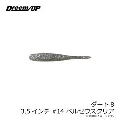 ドリームアップ　MANOMA ラフター 38 切口