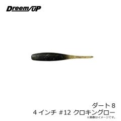 ドリームアップ　MANOMA ラフター 38 切口