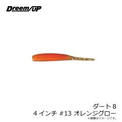 ドリームアップ　MANOMA ラフター 38 切口