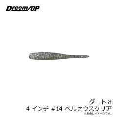 ドリームアップ　MANOMA ラフター 38 切口