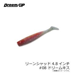 ドリームアップ　リーンシャッド 4.8インチ #05 アラハタグロー