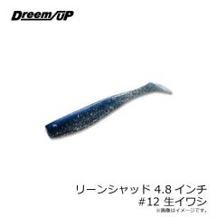 ドリームアップ　リーンシャッド 4.8インチ #05 アラハタグロー