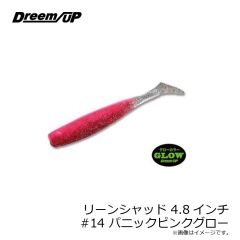 ドリームアップ　リーンシャッド 4.8インチ #05 アラハタグロー