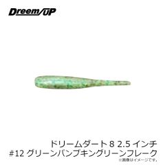 アピア　ラムタラ130FL #12 クリスタルキャンディ