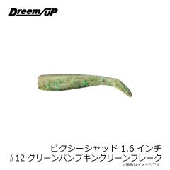 アピア　ラムタラ130FL #12 クリスタルキャンディ