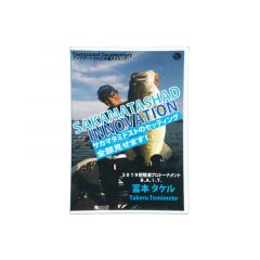 DVD サカマタイノベーション　冨本タケル