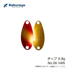 なぶら家　チップ 0.8g No.06 VAN