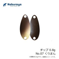なぶら家　チップ 0.8g No.07 くりまん